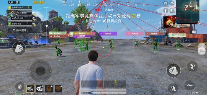 和平精英加速科技 - 跑速穿墙多功能合集